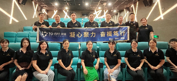 福利 | 一键了解TQ-EPT武汉加盟政策